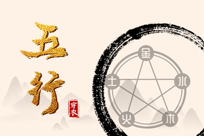 日历黄道吉日2026年|日历查询年黄道吉日|开工黄道吉日